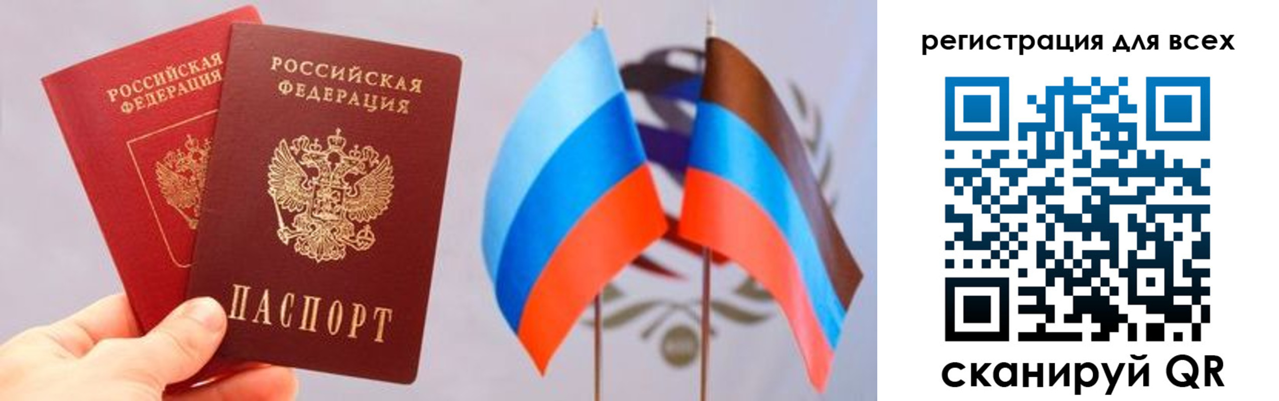 пропишу в квартире в Калининграде