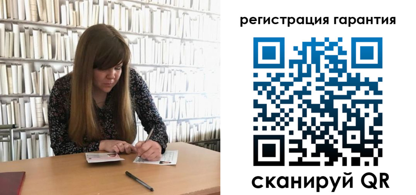 временная регистрация поиск в Калининграде