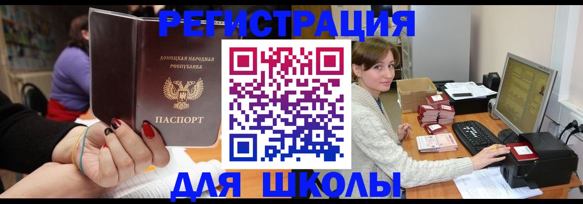 найти адрес прописки в Калининграде