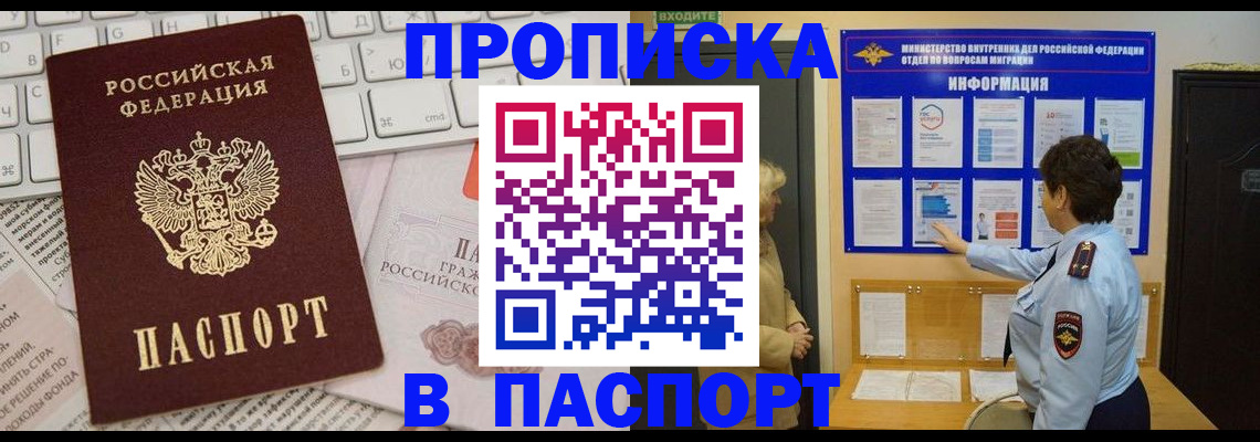 регистрация для школы в Калининграде